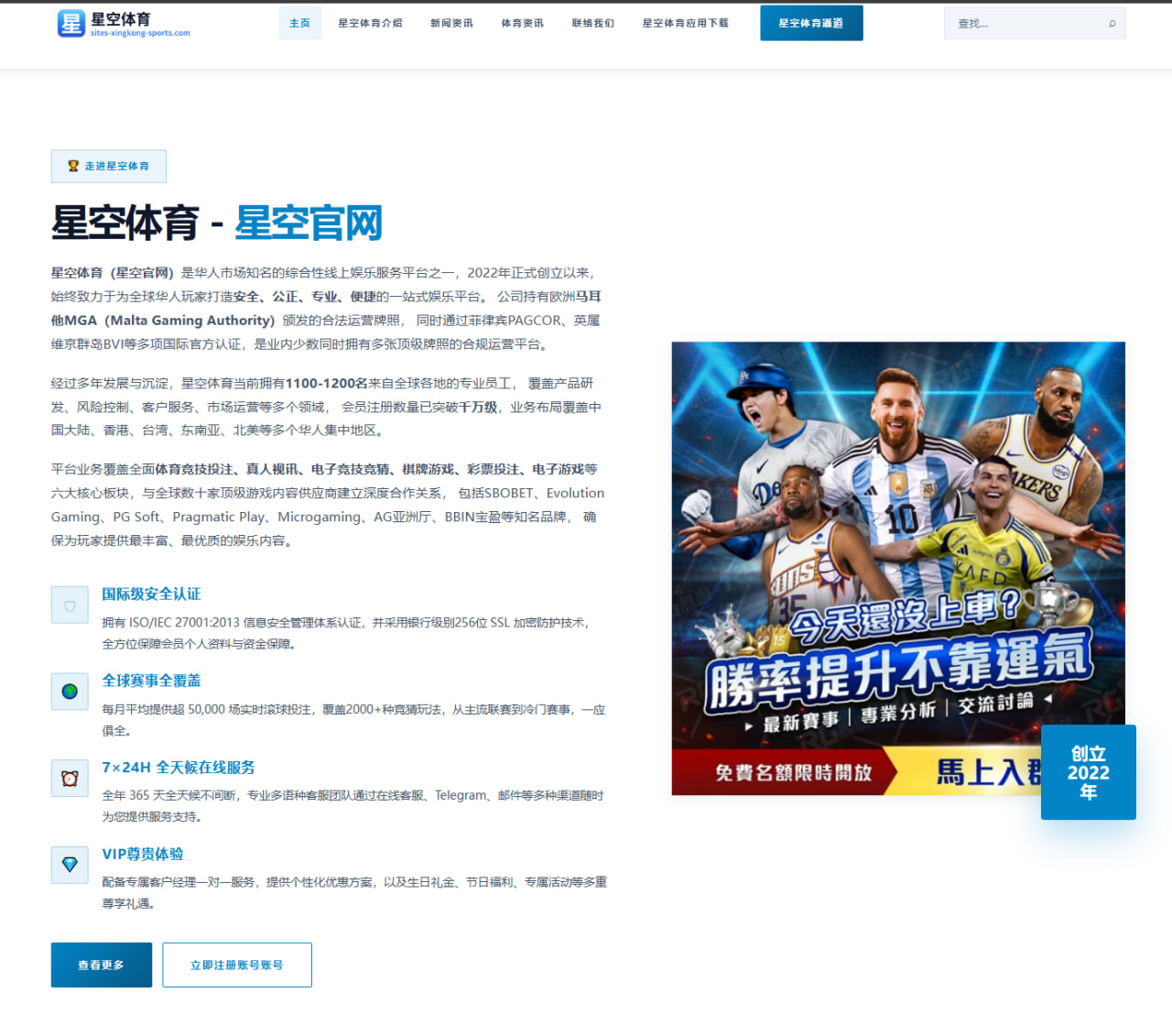 上海海港亚冠抽签前瞻：签运之外，真正决定走势的四个现实变量